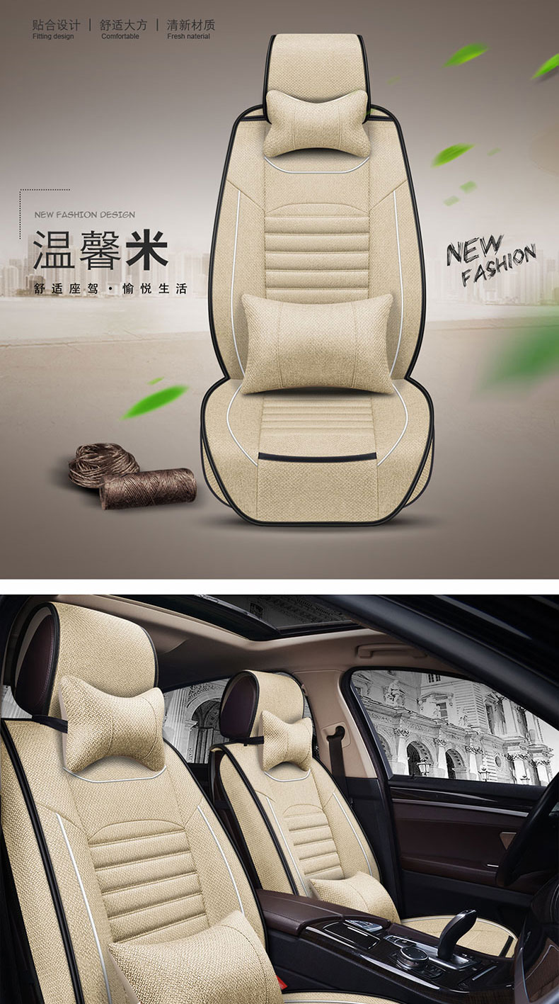 Car Seat Cover for All Seasons Roewe rx5 Corolla Seat Cover Jetta Focus Ralink Lavida plus Rina