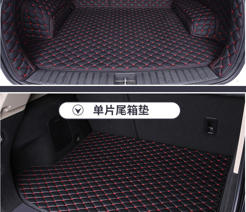 Suitable for Great Wall Haval H1 H5 F5 H7 H7L H8 H9, Special Full-Coverage Waterproof and Wear-Resistant Trunk Mat