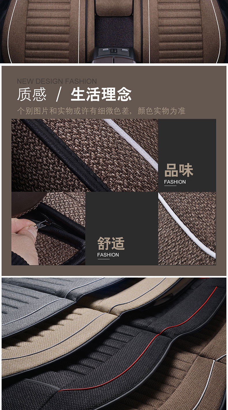 Car Seat Cover for All Seasons Roewe rx5 Corolla Seat Cover Jetta Focus Ralink Lavida plus Rina