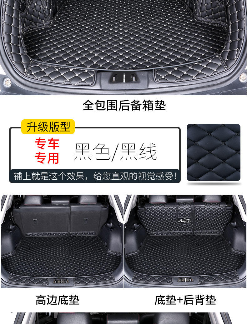 2019 Audi Q5 Q5L Full-Coverage Trunk Mat Waterproof and Wear-Resistant Interior Rear Protection Mat