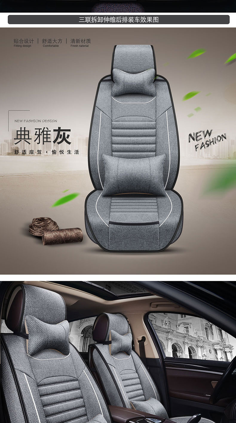 Car Seat Cover for All Seasons Roewe rx5 Corolla Seat Cover Jetta Focus Ralink Lavida plus Rina