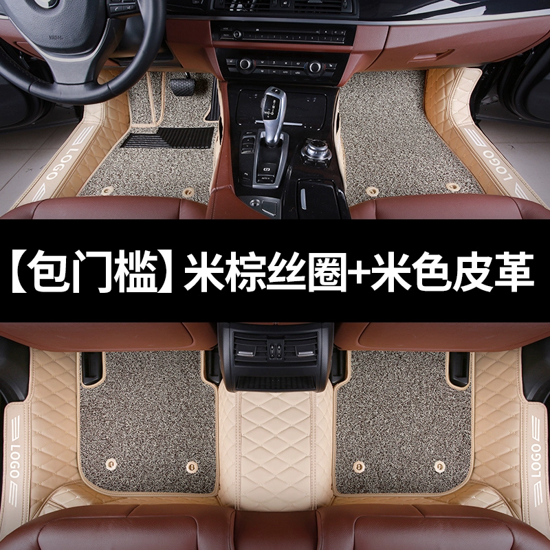 Thích hợp cho 22 mẫu xe 2022 Dongfeng Honda Civic thế hệ thứ mười một bao quanh đầy đủ 21 thảm lót sàn ô tô mới sửa đổi đặc biệt thảm sàn 6d 