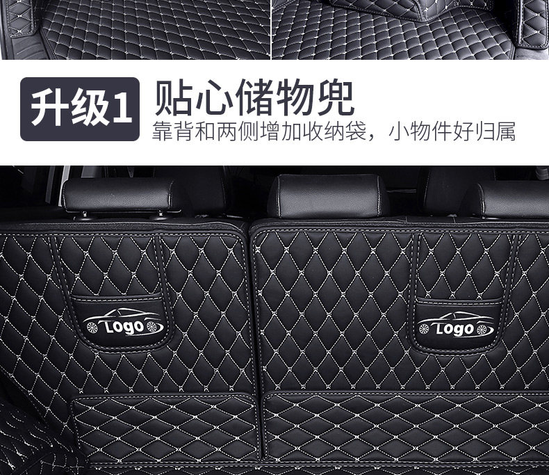 Suitable for Great Wall Haval H1 H5 F5 H7 H7L H8 H9, Special Full-Coverage Waterproof and Wear-Resistant Trunk Mat