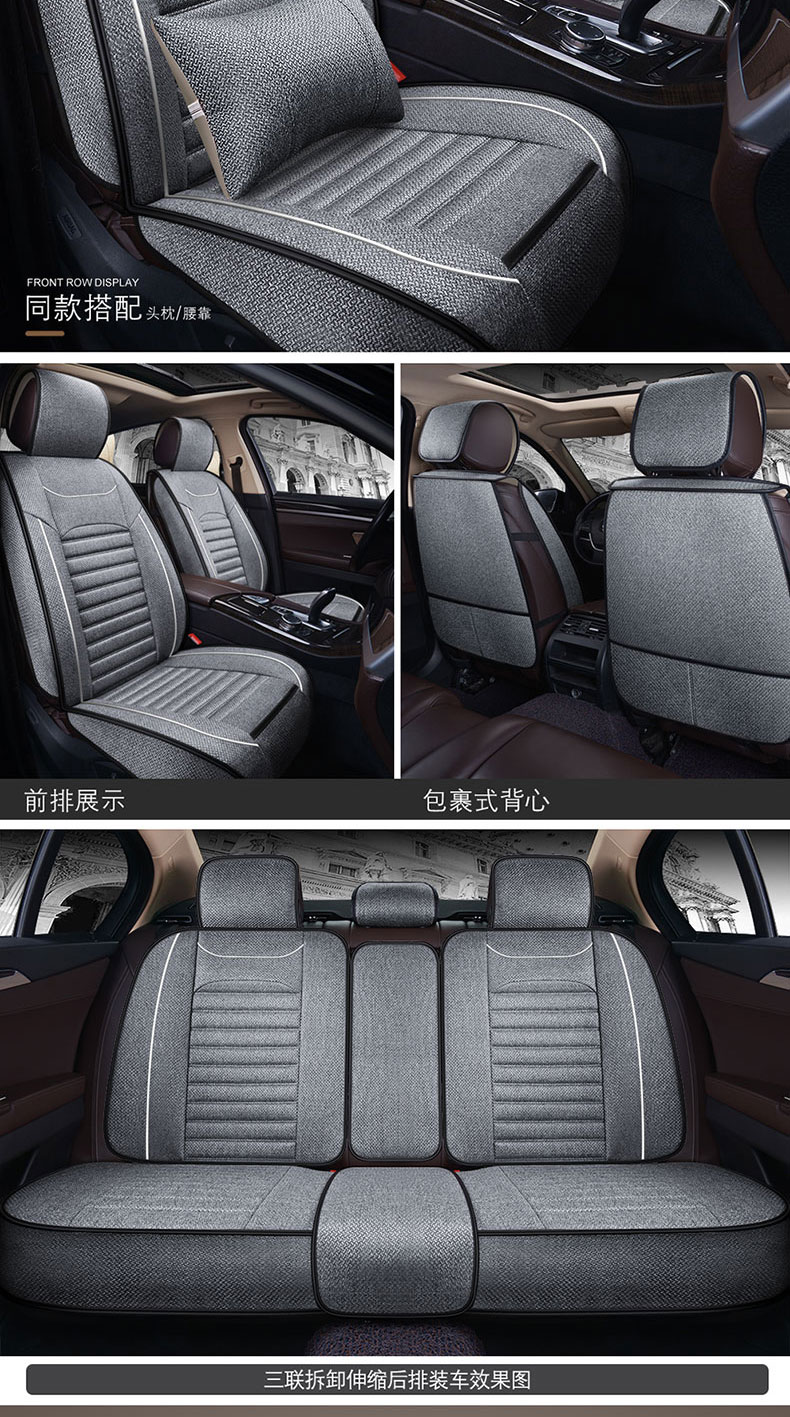 Car Seat Cover for All Seasons Roewe rx5 Corolla Seat Cover Jetta Focus Ralink Lavida plus Rina