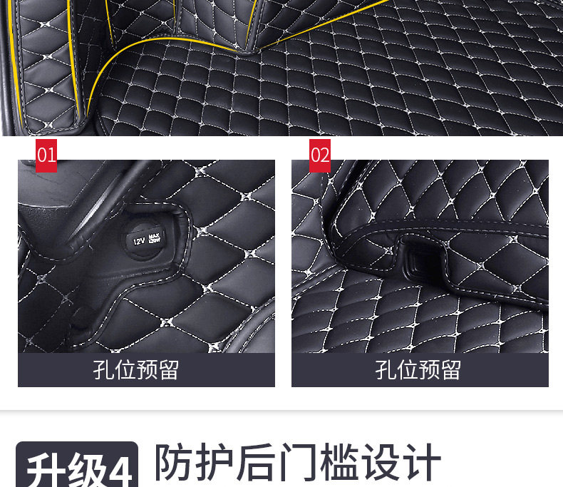 Suitable for Great Wall Haval H1 H5 F5 H7 H7L H8 H9, Special Full-Coverage Waterproof and Wear-Resistant Trunk Mat