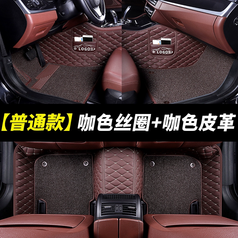 Thích hợp cho Baojun RC5 RS3 khao khát Valli e300plus mới trang trí thảm lót sàn ô tô đặc biệt được bao quanh đầy đủ thảm kata chính hãng 
