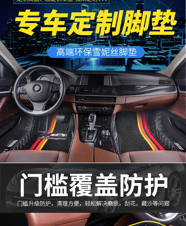 Kia K5 new and old model-specific full-coverage carpet-style car floor mats, waterproof and wear-resistant, original car foot mats