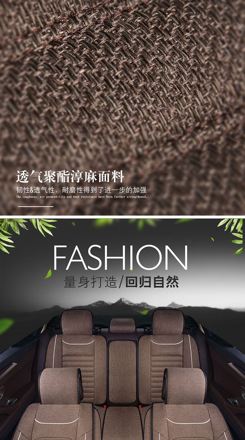 Car Seat Cover for All Seasons Roewe rx5 Corolla Seat Cover Jetta Focus Ralink Lavida plus Rina