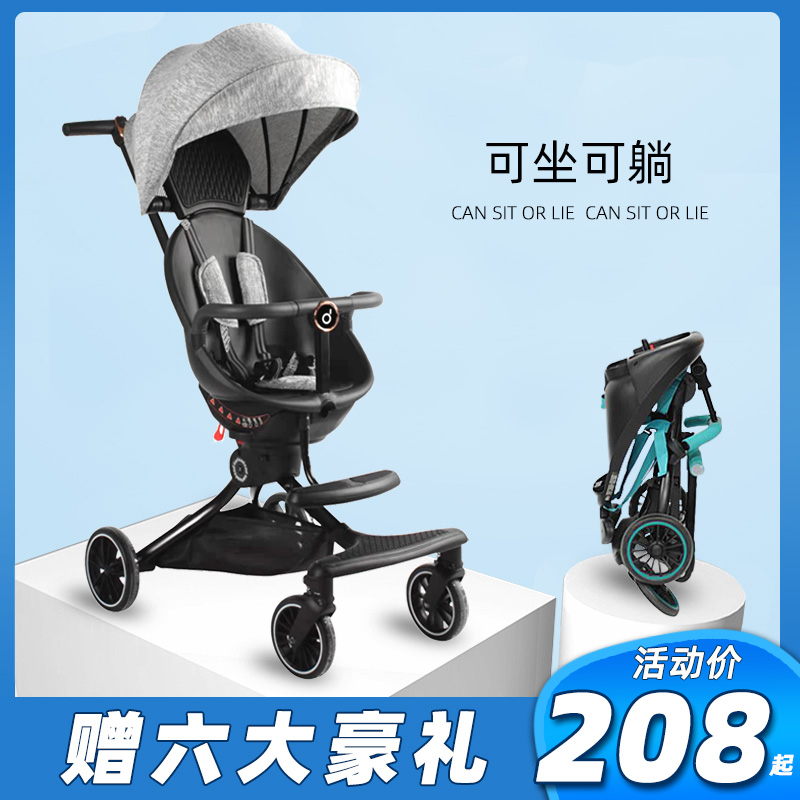 Baby good baby artifact Baby child walking baby trolley can sit and lie V8 one-button folding ultra-light portable V5B