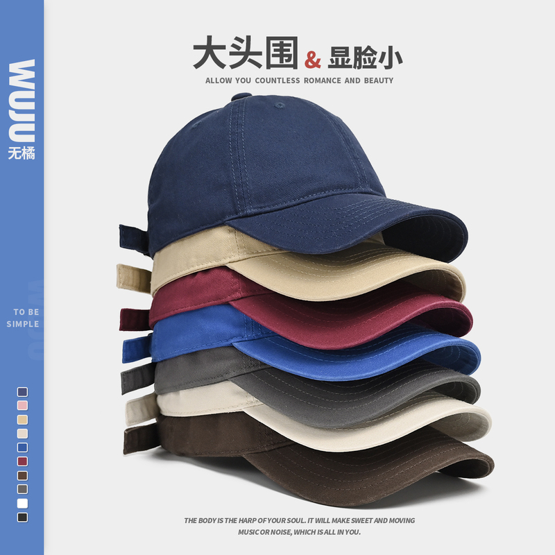 Soft Top Baseball Cap for Women with Large Head Circumference, Men's Navy Blue Solid Color Summer Wide Brim Hat That Makes the Face Look Smaller, Sunshade Duckbill Cap
