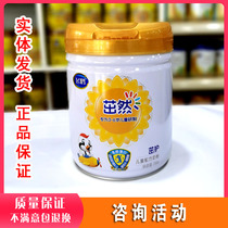 Feihe Zhuoran Zhuohu childrens formula milk powder lactoferrin probiotics 3-6 years old nutritional milk entity