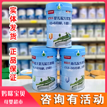 (Buy 1 Get 1 Free) Yingbeier Milk Powder Infant Formula 1 Stage 2 Stage 3 Stage 800g New Date Entity