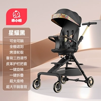 Вы можете сидеть на черном, вы можете сесть и вращаться.