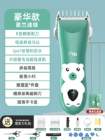 [Роскошь] Моранди Зеленый + Стандартный набор + Керамическая головка ножа + молчаливая стрижка (49)