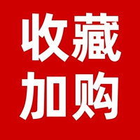 Любимый плюс покупка контакта предпочтительная доставка