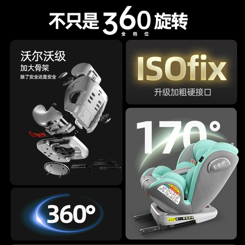 Детское кресло для автомобиля, детская коляска с сидением, 12 лет, можно сидеть и лежать, 2 лет, подходит для подростков