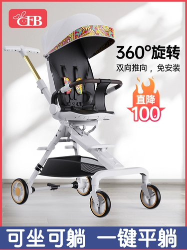 Коляска с сидением, складная детская башенка для выхода на улицу, можно сидеть и лежать, 6 лет