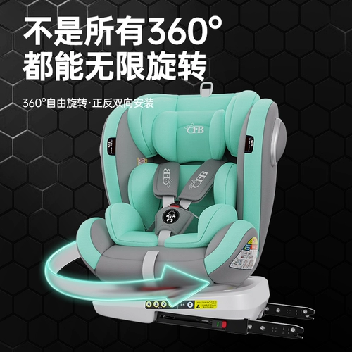 Детское кресло для автомобиля, детская коляска с сидением, 12 лет, можно сидеть и лежать, 2 лет, подходит для подростков