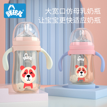 Fat baby baby bottle ppsu resistant to fall baby drink milk drink water anti-inflation with straws
