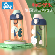 Fat child ppsu children portable water Cup fitness exercise kettle adult primary school student kindergarten water cup female summer