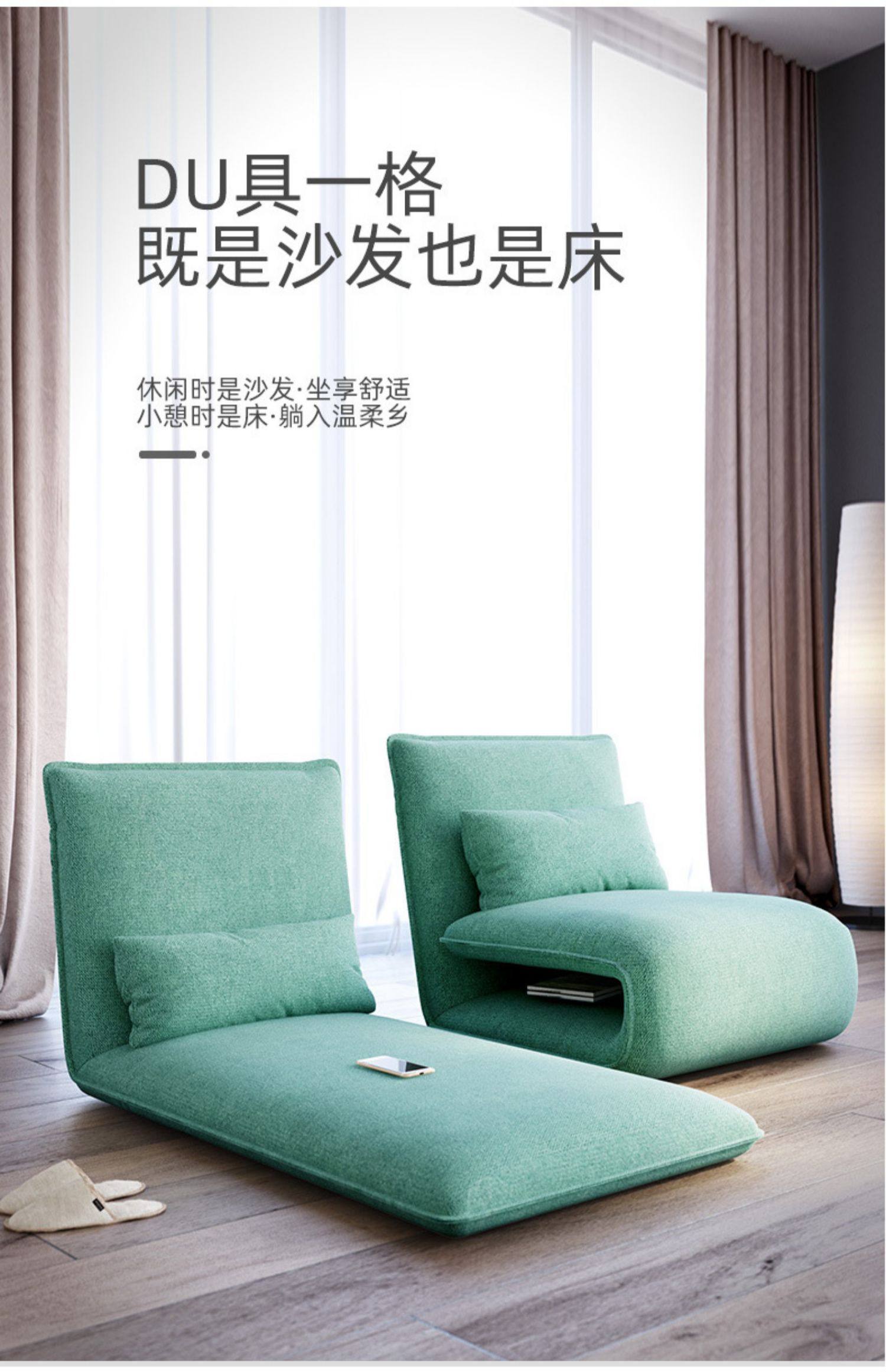 懒人沙发榻榻米阳台躺卧折叠椅卧室小户型单人迷你沙发床地上沙发-阿里巴巴