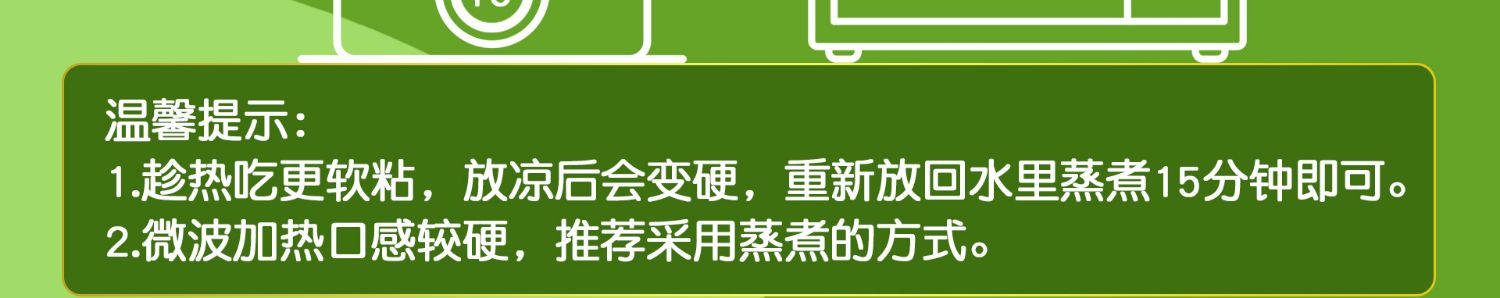 【8根装】新鲜即食东北甜糯玉米