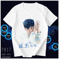 Zhang Jie The same clothes should be short-sleeved album concert t-shirt ID photo around I am singer Xie Na