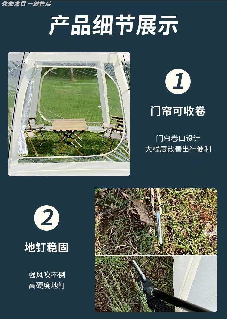 Автомобиль счет сторону 户外星空帐篷泡泡屋球形透明帐篷民宿防风可携式温室防雨饭厅帐篷