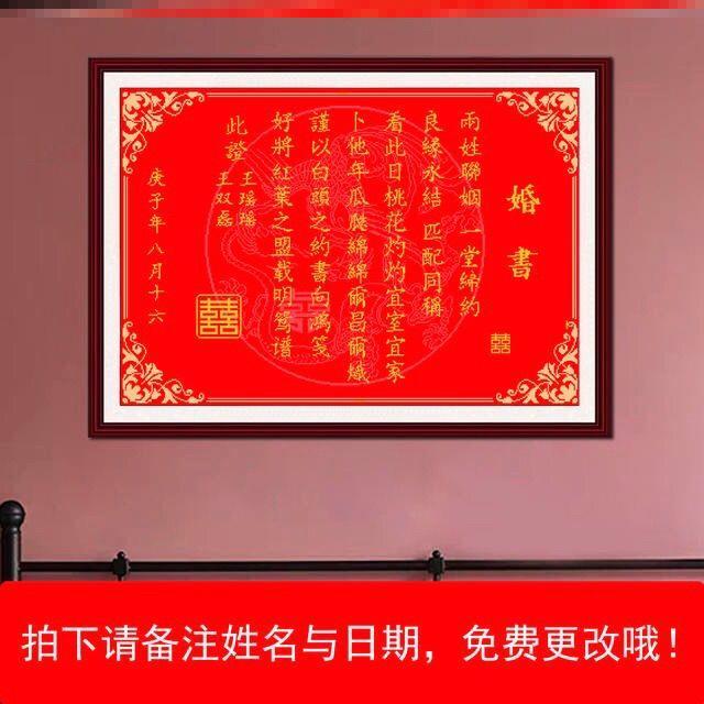 Handmade Embroidery Handmade Engagement Book China Wind Embroidery Cross Embroidered book Chinese net red diy custom embroidered wedding book