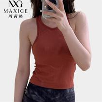 Autumn and winter New Yoga Sports I-shaped vest ebb2021 new thin beauty back fitness sports with chest pad top