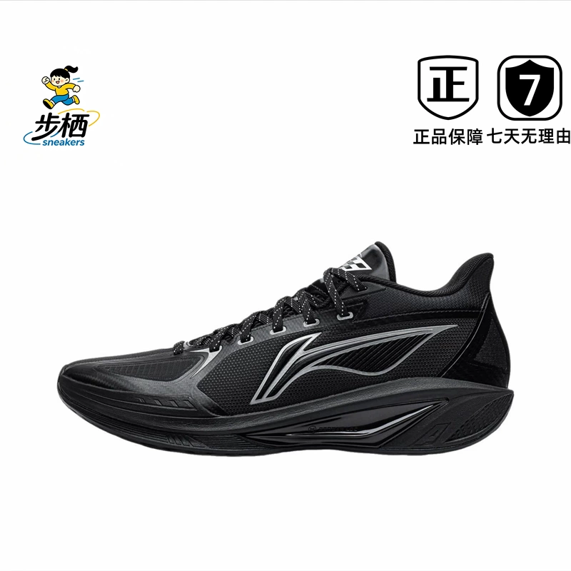 Lining/Li Ning Light Speed 4V2 Non-Slip, Comfortable and Wear-Resistant Low-Top Basketball Shoes Abpw019-5