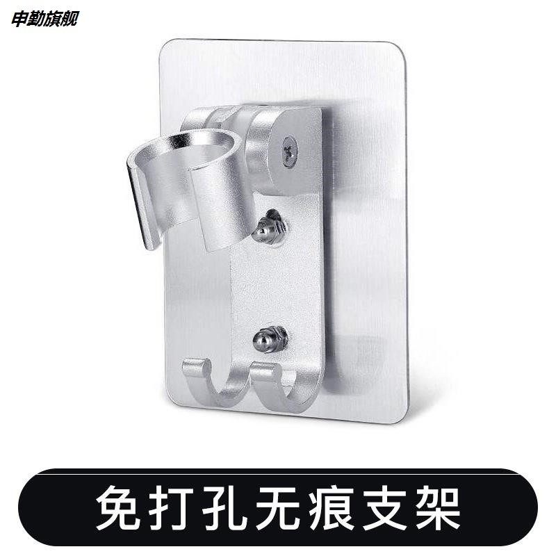 Spray head toilet spray gun rack spray bracket toilet flush cleaner spray gun seat flushing machine water gun bracket free of punch