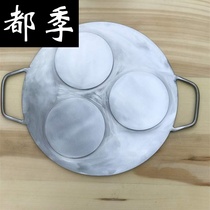 Silk doll waxing machine silk doll leather machine household silk doll skin mold small roller crust pancake leather machine