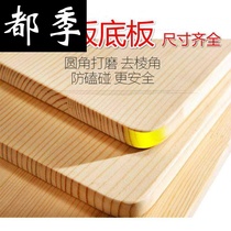 Busy board diy accessories base solid wood floor early education toys busy board material board puzzle can be customized
