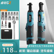 Di drill electric ratchet wrench 90 degree right angle angle wrench 16 8v25v lithium electric charging wrench Stage truss