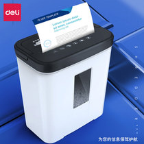 Deli 9939 shredder Office automatic mini household small convenient electric commercial high-power desktop crushing particles paper file shredder 4-level confidential silent shredder
