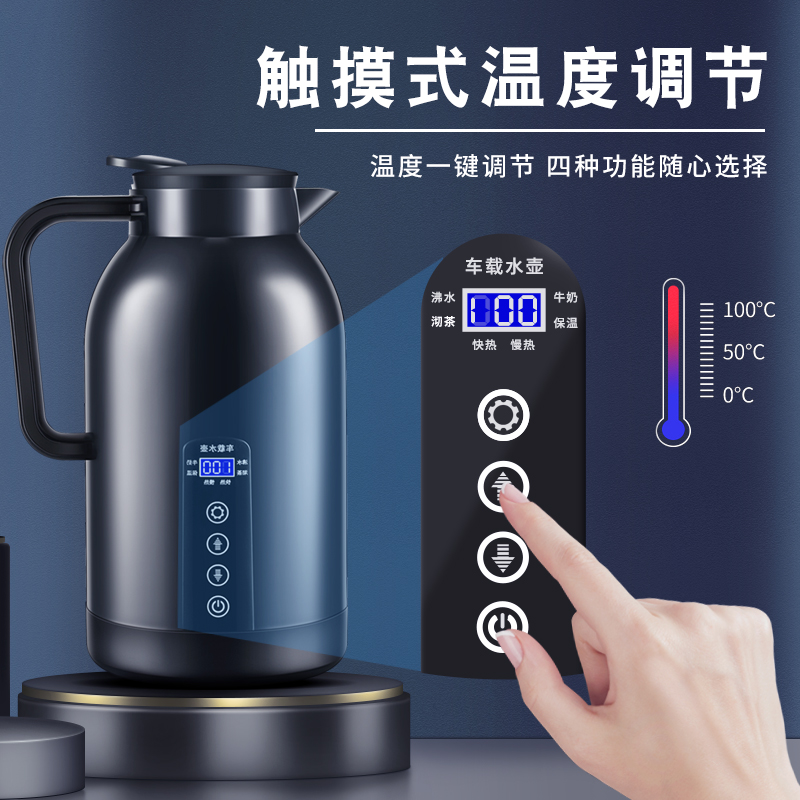揭秘车载烧水壶:12V24V通用,烧开水的新革命