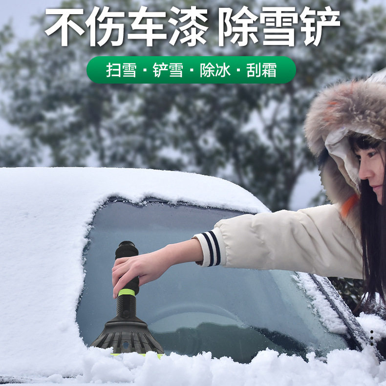 Car snow removal scooters with unhurt glass de-icing shovel winter on-board scraped snow wiper snow brush tool deviner