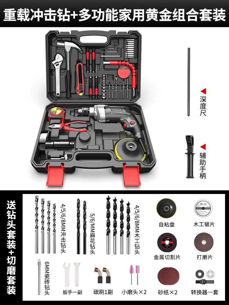 may mài Máy khoan va đập gia đình đa chức năng Máy khoan cầm tay búa điện nhỏ súng lục 220v Hộp công cụ phần cứng Máy khoan vặn vít điện máy mài khuôn máy mài hơi Máy mài