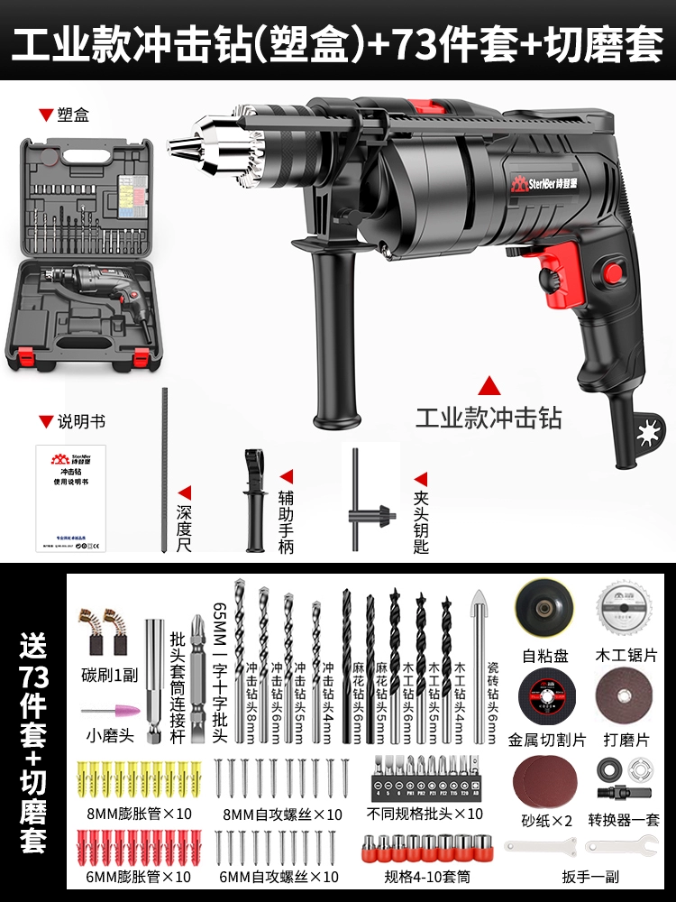 may mài Máy khoan va đập gia đình đa chức năng Máy khoan cầm tay búa điện nhỏ súng lục 220v Hộp công cụ phần cứng Máy khoan vặn vít điện máy mài khuôn máy mài hơi Máy mài