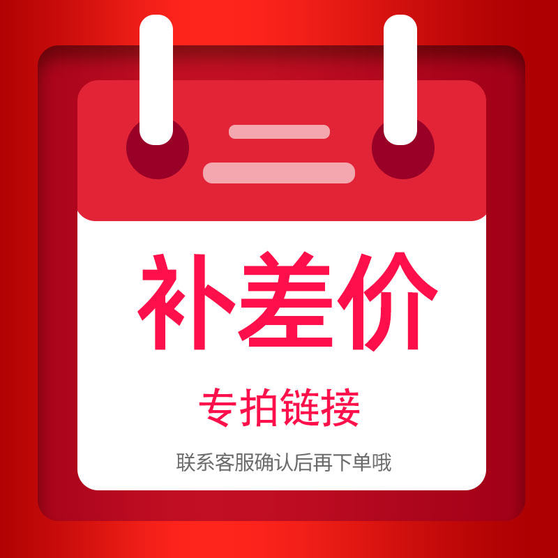 Customized pre-sale postage fee