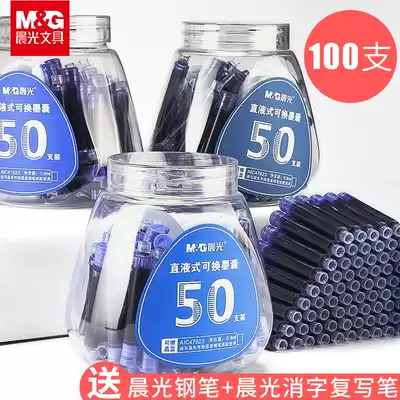 Chenguang 100 Pen Ink Erasable Pure Blue Ink Blue Black Primary School Pen Replaceable Pen Replaceable Pen Capsule Set Crystal Blue Blue Ink General Interior Bill Wholesale