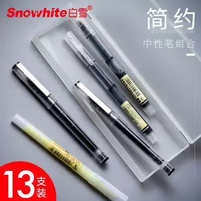 13-pack white snow direct type water-based ballpoint pen quick-drying gel pen ins simple student test signature pen 0 5mm black press pen set Xueba can replace the core pen