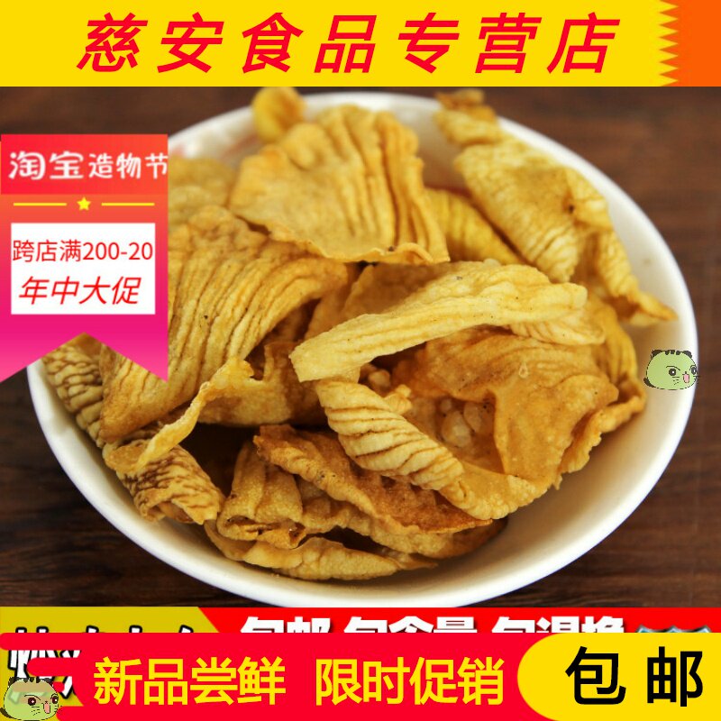 Chinese herbal medicine fried chicken inner gold clean and non-fried chicken inner gold flakes Inner Gold Pink Cooked Chicken Nekin 500 gr