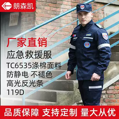 Emergency rescue service Longsenkai T C blended anti-static fire retardant clothing fire combat training suit protection rescue search and rescue