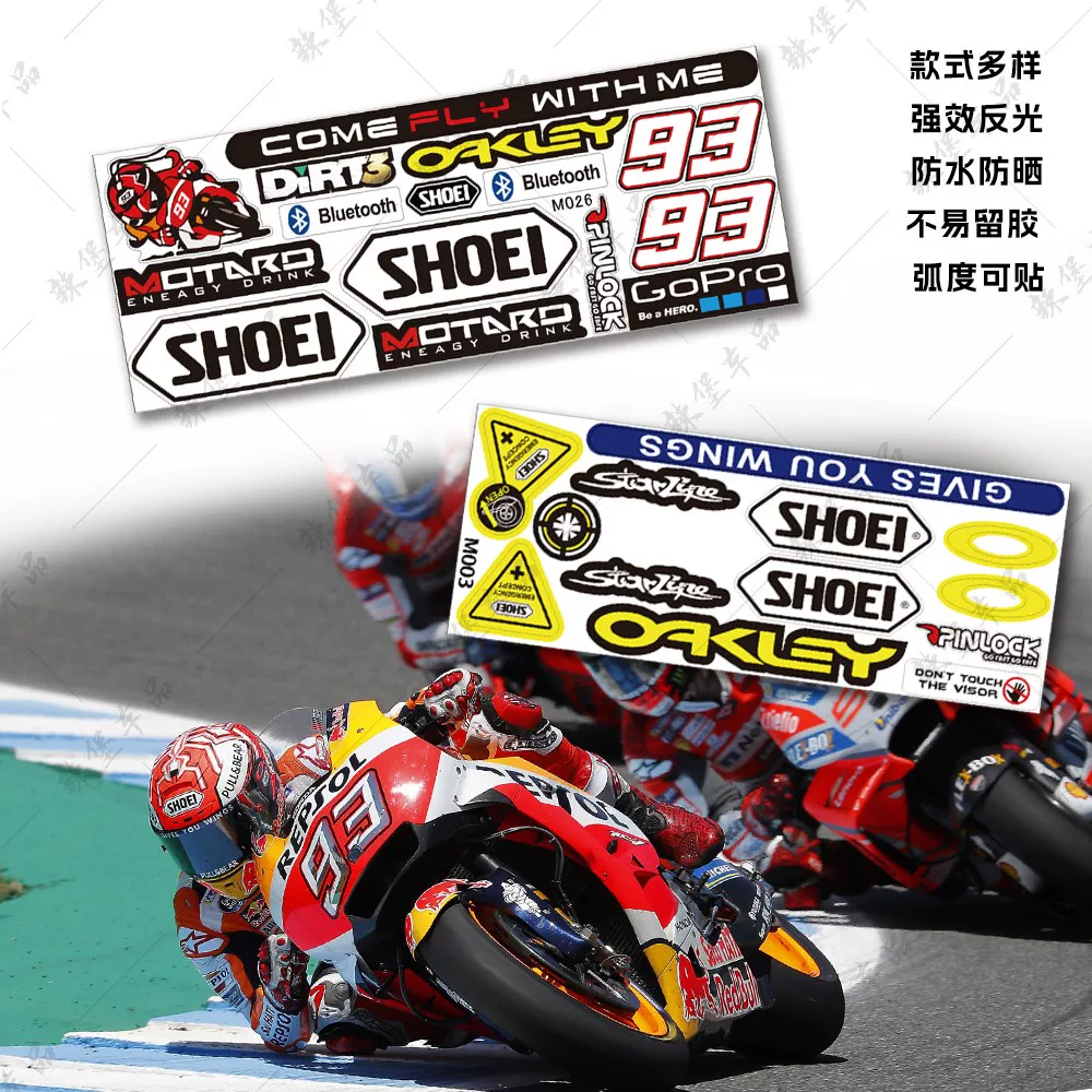 Подходящий для Motogp спонсора с отражающей наклейкой на шлем AGV, наклейка на линзу Arai, наклейка SHOEI обычного шлема, модификационные детали