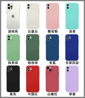 Измените цвет телефона [заказ]