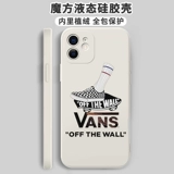 Vans, huawei, apple, oppo, vivo, xiaomi, чехол для телефона, iPhone 13, подошва, iPhone50 Pro, совместимый скейтборд, iphone, 13promax