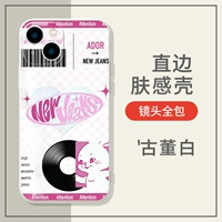 Прямая сторона TPU-Antique White-Tly5799newjeans кролик