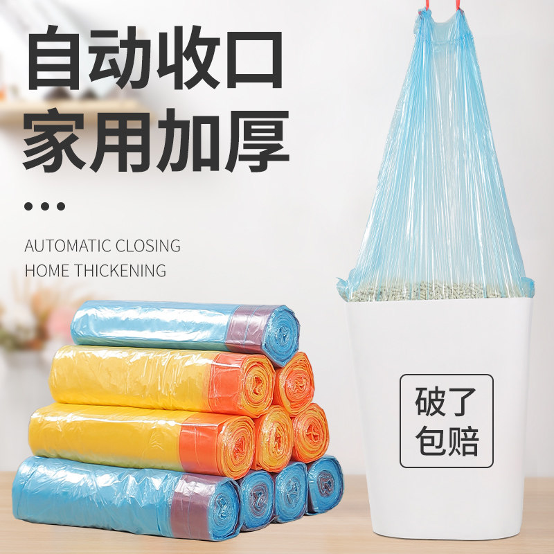Pets ten poo bags Plastic garbage bags ten Toilet replacement Pooch Poo TOILET bag Pull Shit Bag Clean Bag